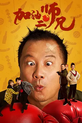 玛丽的别墅