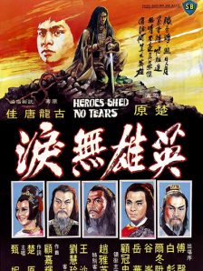 国产特黄一级片